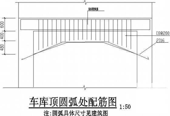 建筑结构大样图 - 3