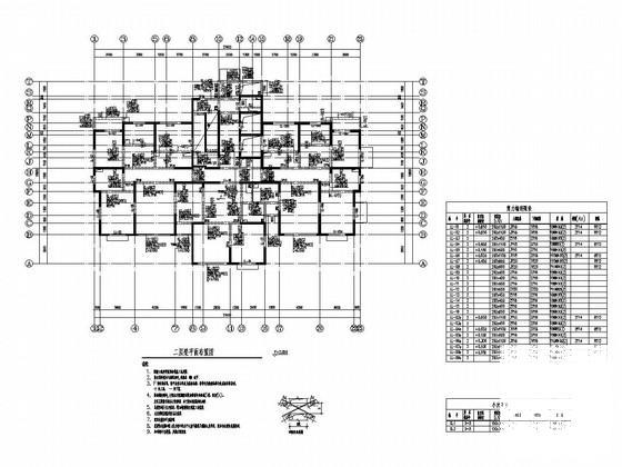 剪力墙结构住宅配筋图 - 3