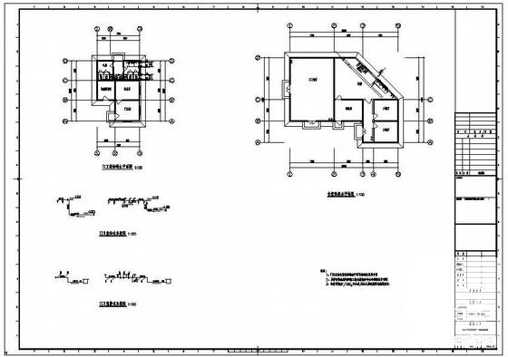 建筑结构施工图纸 - 3