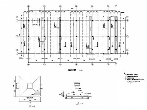 砌体结构结构施工图 - 2