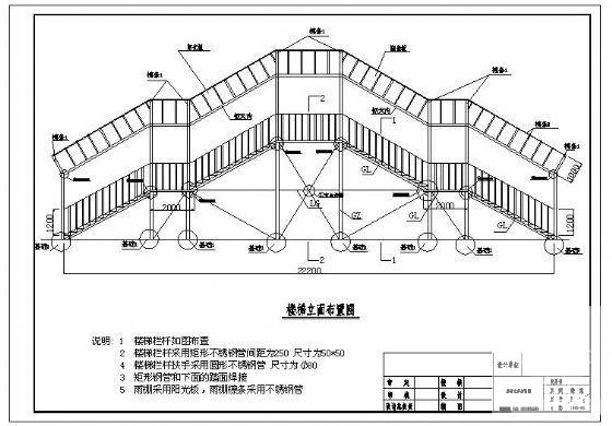 钢结构消防楼梯图纸 - 2