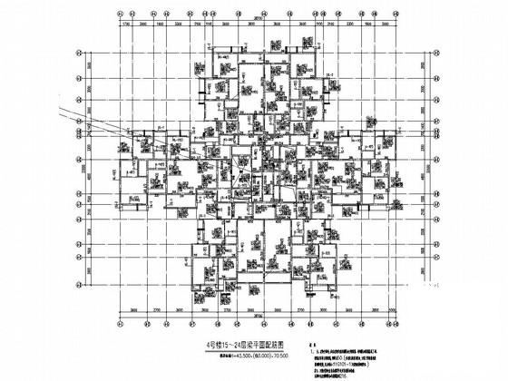 24层剪力墙结构住宅楼结构CAD施工大样图（地下3层） - 2