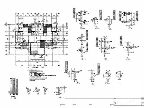 13层剪力墙结构高层住宅楼结构施工CAD图纸 - 2