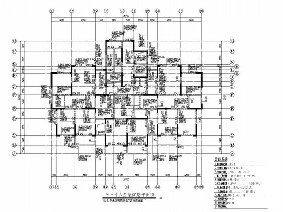 剪力墙结构住宅楼大样图 - 5