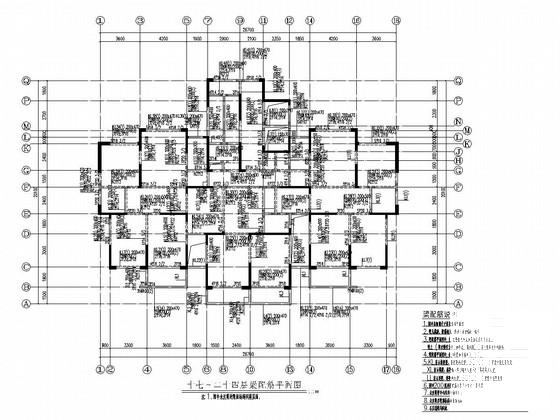 30层剪力墙结构住宅楼结构施工CAD大样图 - 1