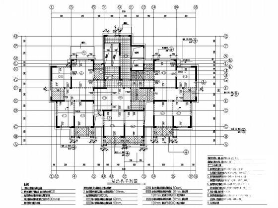 建筑结构施工图纸 - 5
