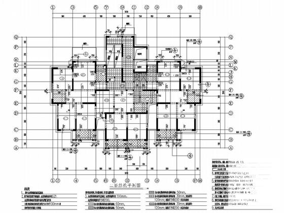 建筑结构施工图纸 - 5