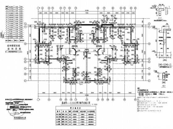 地上13层剪力墙结构住宅楼结构施工CAD图纸 - 3