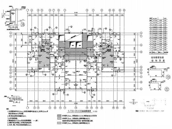 地上13层剪力墙结构住宅楼结构施工CAD图纸 - 4