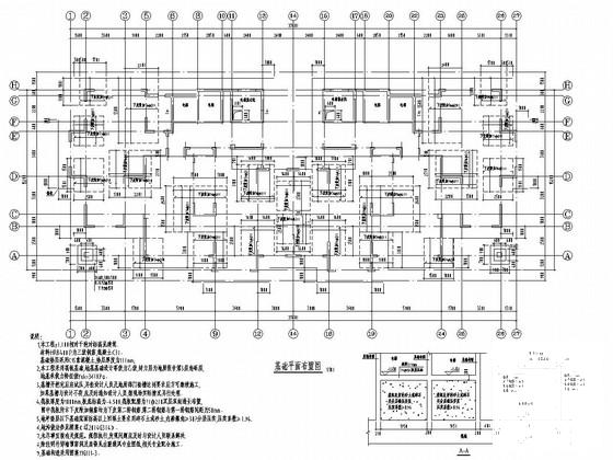 18层剪力墙结构住宅楼结构施工CAD图纸 - 1