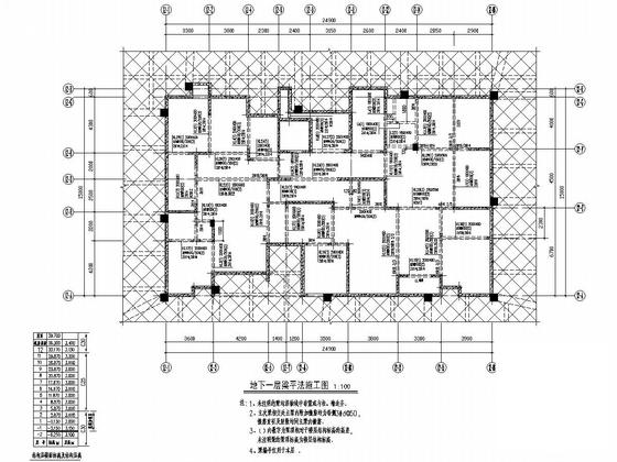 12层剪力墙结构住宅楼结构施工CAD大样图 - 4