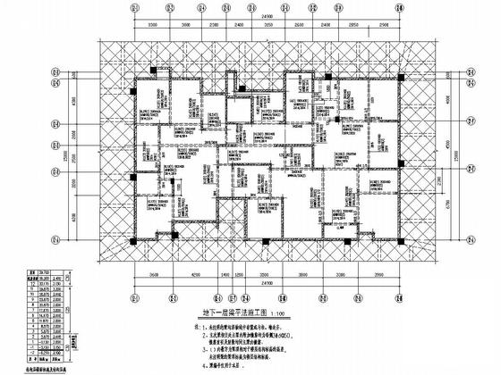 12层剪力墙结构住宅楼结构施工CAD大样图 - 4