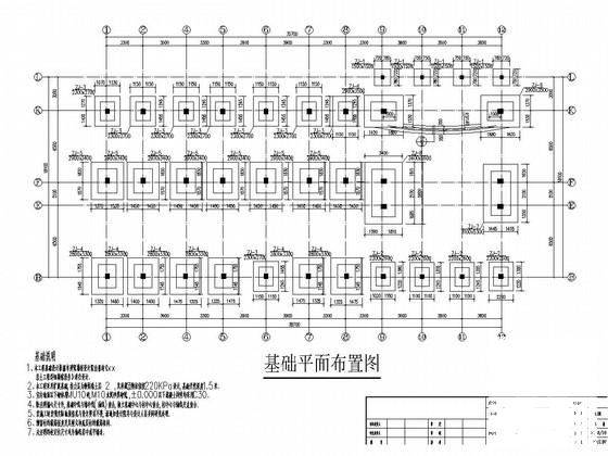 框架结构教学楼 - 1