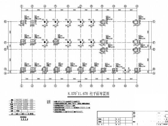 框架结构教学楼 - 3