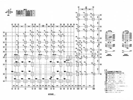 框剪结构办公楼 - 1