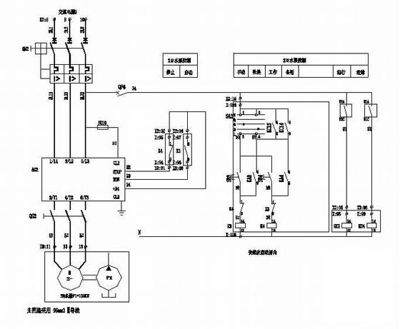 电气图纸plc - 1