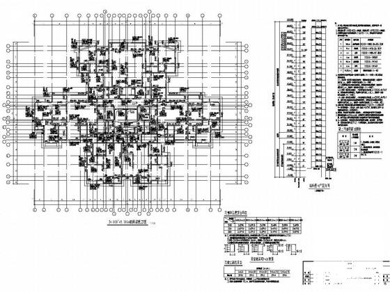 33层剪力墙结构住宅楼结构施工CAD大样图 - 4