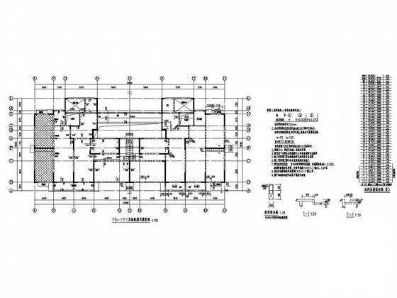 9栋34层剪力墙结构住宅楼结构施工CAD大样图 - 3
