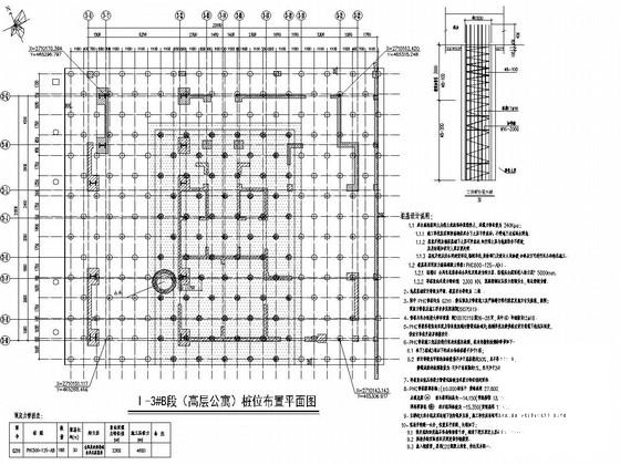 小区31层剪力墙结构住宅楼结构施工图cad - 1