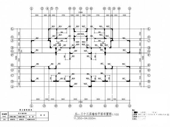 框架剪力墙住宅楼 - 2