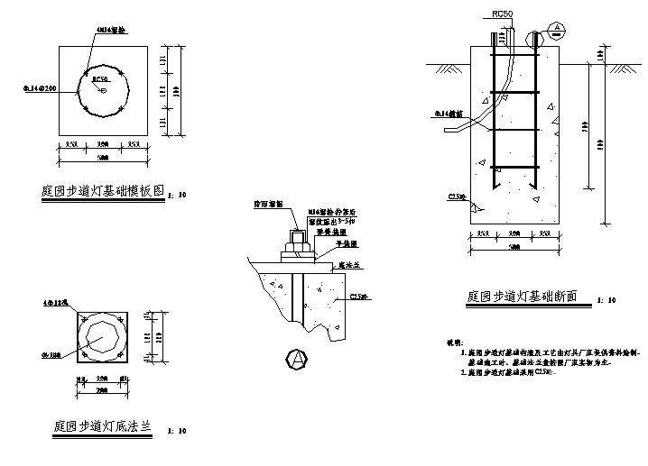 路灯工程常用详图纸_CAD - 4