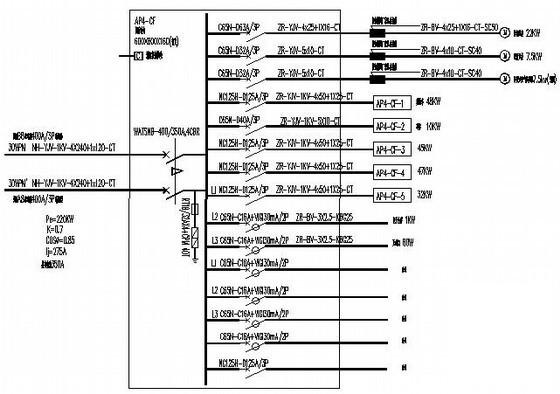 办公楼电气施工 - 2