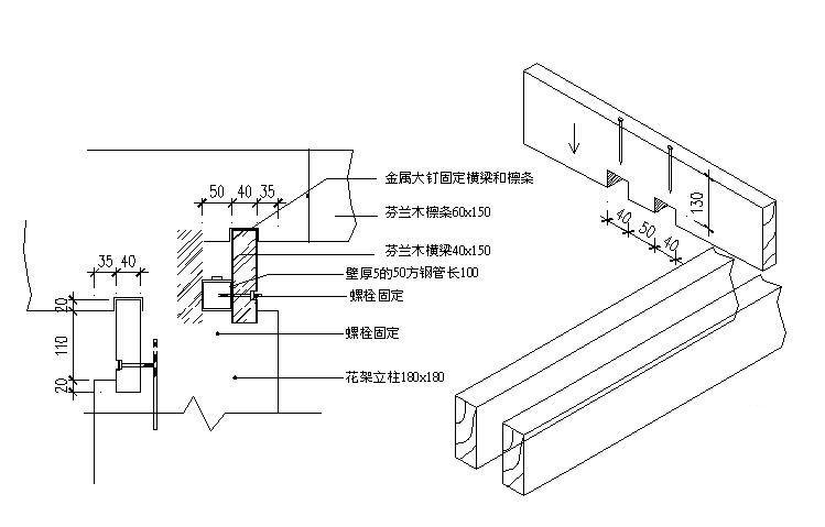 凉亭施工图纸 - 3