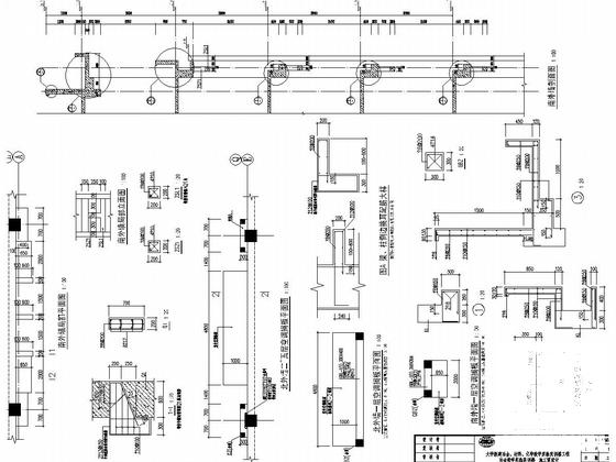 5层框架结构教学实验实训楼结构施工CAD大样图 - 5