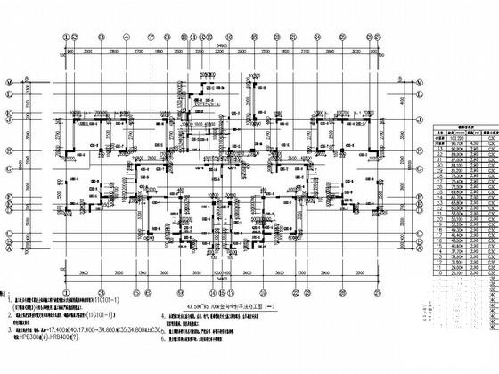 33层剪力墙结构高层住宅楼结构施工CAD图纸 - 2