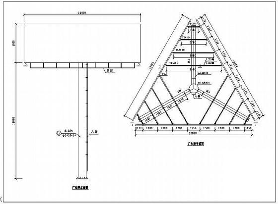 广告牌施工图纸 - 4
