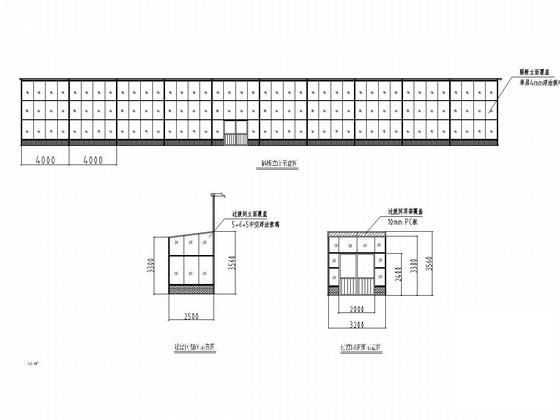 温室大棚施工图纸 - 5