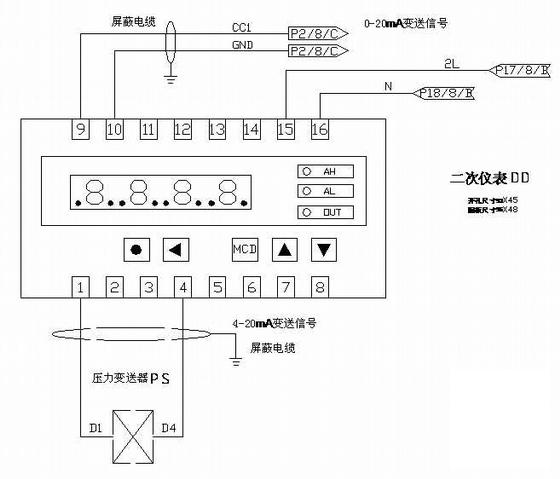 恒压供水控制 - 2