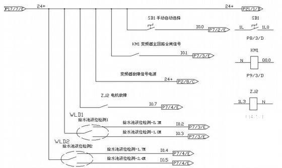 恒压供水控制 - 3