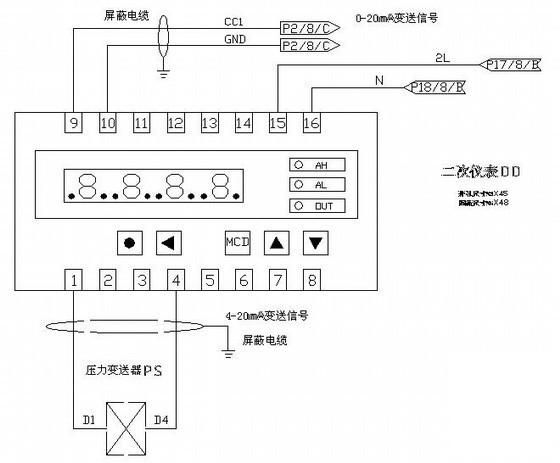 恒压供水控制 - 4