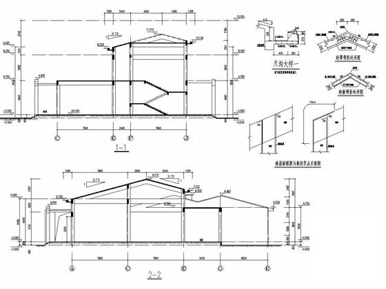坡屋面结构大样 - 4