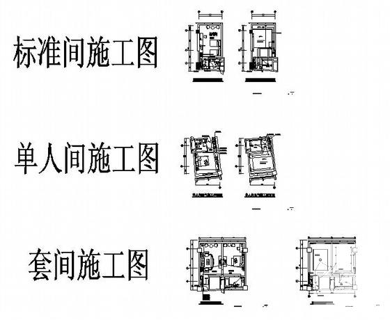 装修设计施工图纸 - 2