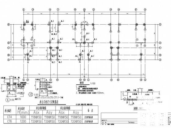 地上9层剪力墙结构住宅楼结构施工CAD大样图 - 1