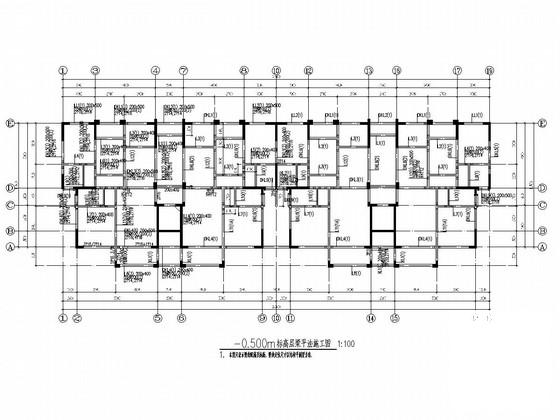 地上9层剪力墙结构住宅楼结构施工CAD大样图 - 3