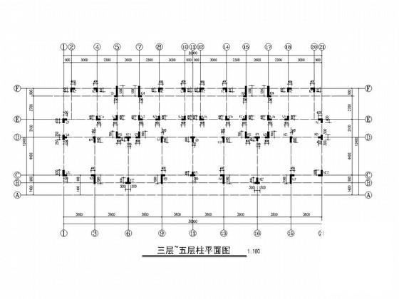 框架结构结构施工 - 2