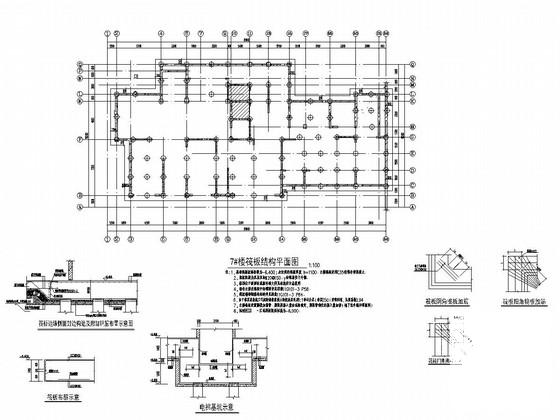 地上20层剪力墙结构住宅楼结构施工CAD图纸 - 2