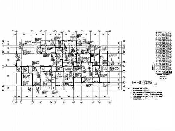 地上20层剪力墙结构住宅楼结构施工CAD图纸 - 4