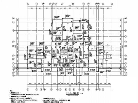 剪力墙结构住宅楼施工图 - 5