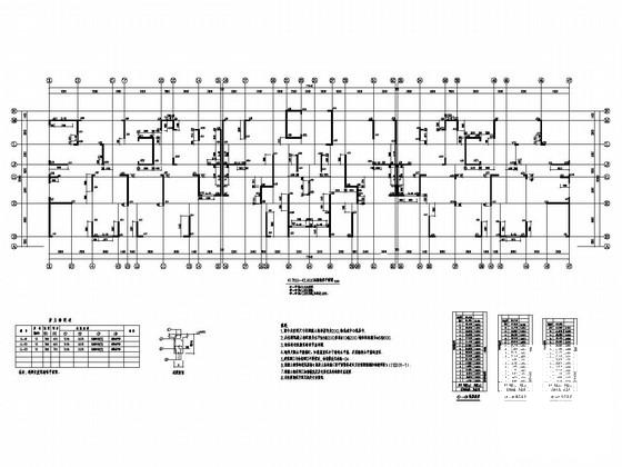局部17层剪力墙结构住宅楼结构施工CAD大样图 - 3