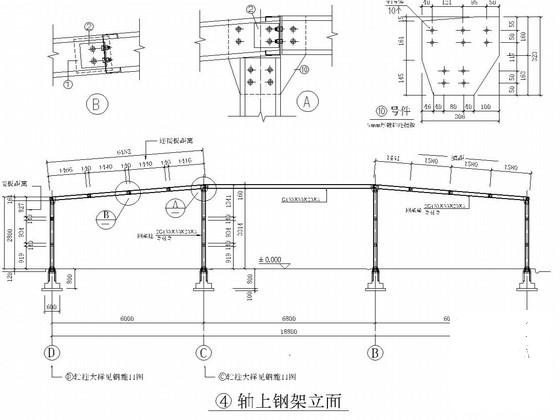 建筑施工结构图纸 - 5