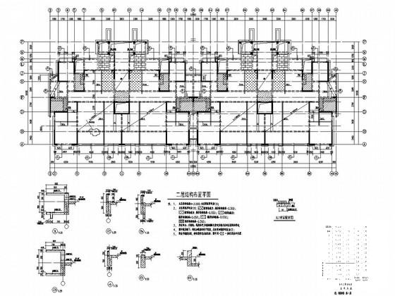 地上8层剪力墙结构住宅楼结构施工CAD图纸 - 1