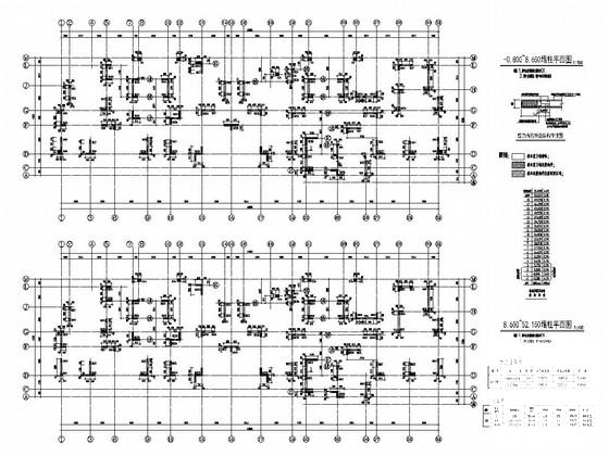 地上18层剪力墙结构住宅楼结构施工CAD图纸 - 1