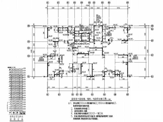 剪力墙结构建筑 - 4