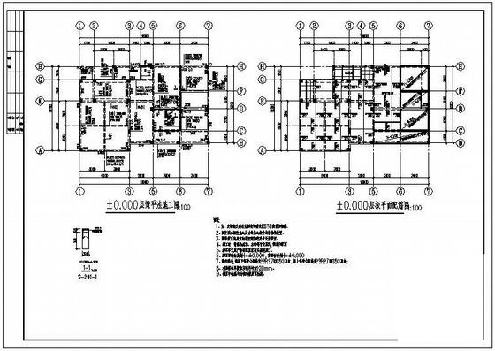 办公施工图 - 2