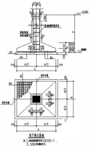 车库设计施工图 - 4