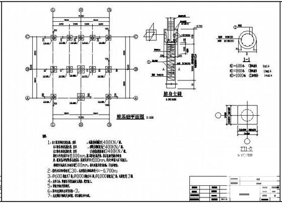 住宅楼设计施工图 - 1